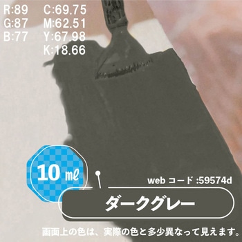 新)水性タッチ(つやあり) カンペハピオ