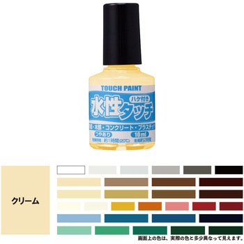 新)水性タッチ(つやあり) カンペハピオ