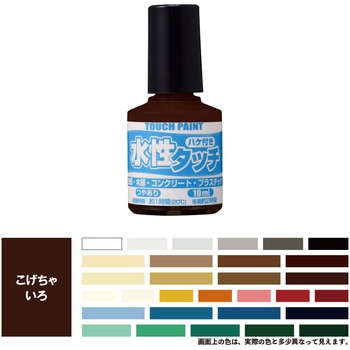 新)水性タッチ(つやあり) カンペハピオ