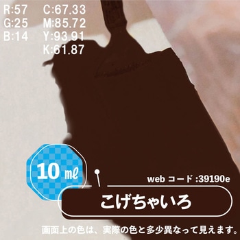 新)水性タッチ(つやあり) カンペハピオ