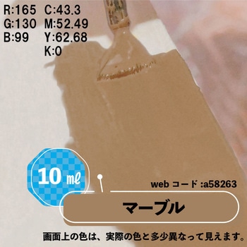 新)水性タッチ(つやあり) カンペハピオ