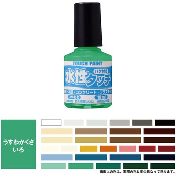 新)水性タッチ(つやあり) カンペハピオ