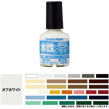 新)水性タッチ(つやあり) カンペハピオ