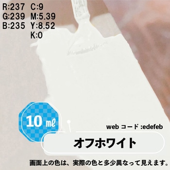 新)水性タッチ(つやあり) カンペハピオ