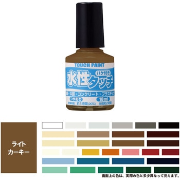 新)水性タッチ(つやあり) カンペハピオ