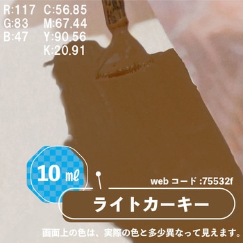 新)水性タッチ(つやあり) カンペハピオ