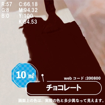 新)水性タッチ(つやあり) カンペハピオ