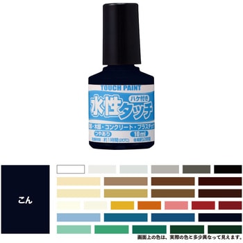 新)水性タッチ(つやあり) カンペハピオ