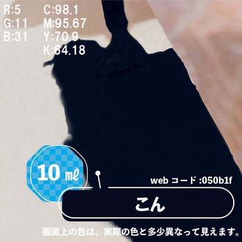 新)水性タッチ(つやあり) カンペハピオ