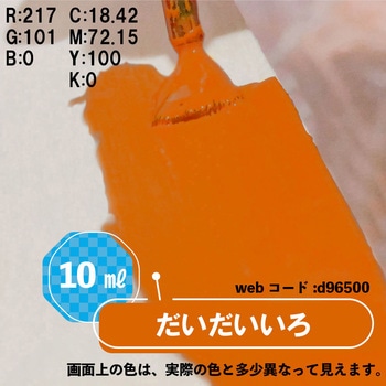 新)水性タッチ(つやあり) カンペハピオ