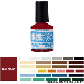 新)水性タッチ(つやあり) カンペハピオ