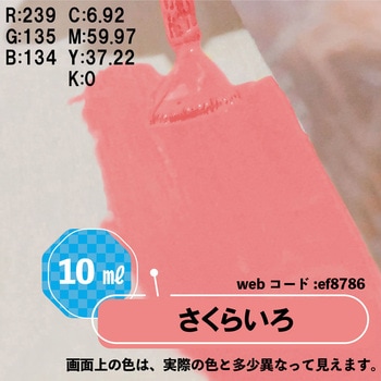 新)水性タッチ(つやあり) カンペハピオ