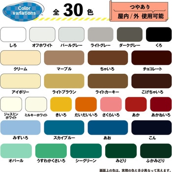 新)水性タッチ(つやあり) カンペハピオ