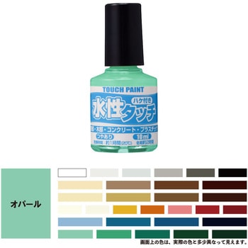 新)水性タッチ(つやあり) カンペハピオ