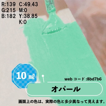 新)水性タッチ(つやあり) カンペハピオ