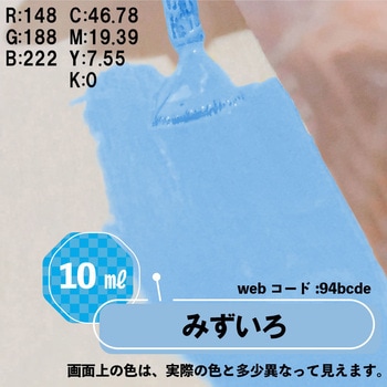 新)水性タッチ(つやあり) カンペハピオ