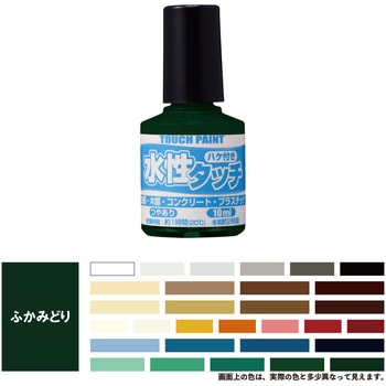 新)水性タッチ(つやあり) カンペハピオ