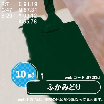 新)水性タッチ(つやあり) カンペハピオ