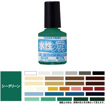 新)水性タッチ(つやあり) カンペハピオ