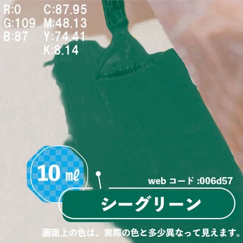 新)水性タッチ(つやあり) カンペハピオ