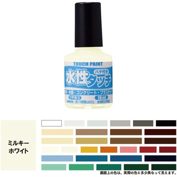 新)水性タッチ(つやあり) カンペハピオ