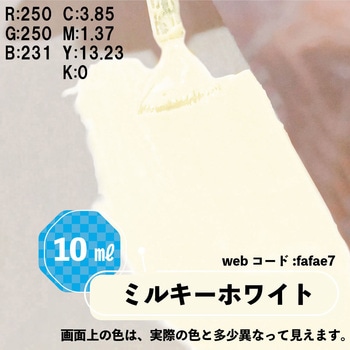 新)水性タッチ(つやあり) カンペハピオ