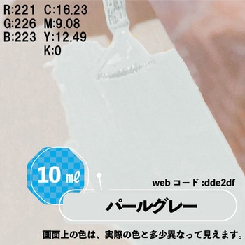 新)水性タッチ(つやあり) カンペハピオ