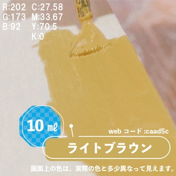 新)水性タッチ(つやあり) カンペハピオ