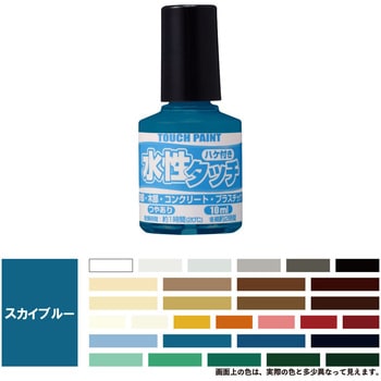 新)水性タッチ(つやあり) カンペハピオ