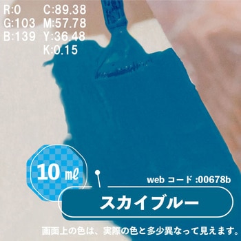 新)水性タッチ(つやあり) カンペハピオ