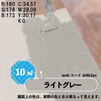 新)水性タッチ(つやあり) カンペハピオ