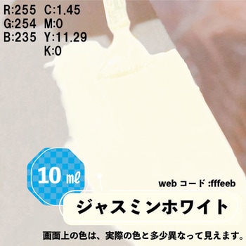 新)水性タッチ(つやあり) カンペハピオ