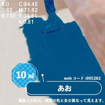 新)水性タッチ(つやあり) カンペハピオ