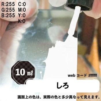 新)油性タッチ(つやあり) カンペハピオ