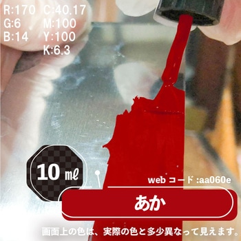 新)油性タッチ(つやあり) カンペハピオ