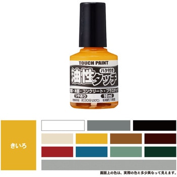 新)油性タッチ(つやあり) カンペハピオ