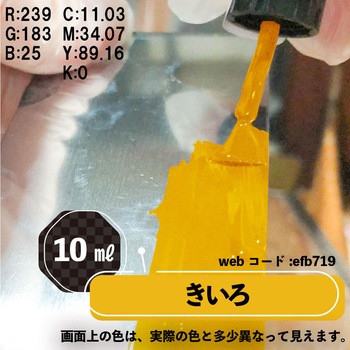 新)油性タッチ(つやあり) カンペハピオ