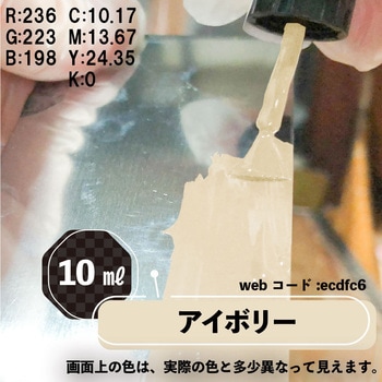 新)油性タッチ(つやあり) カンペハピオ