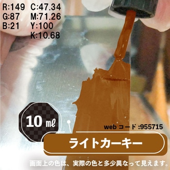 新)油性タッチ(つやあり) カンペハピオ