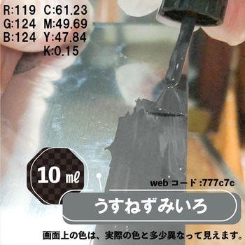 新)油性タッチ(つやあり) カンペハピオ