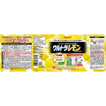 ウルトラレモンクリーナー 700ml リンレイ