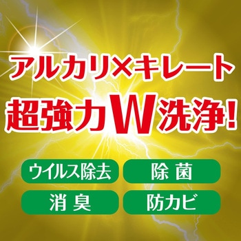 ウルトラレモンクリーナー 700ml リンレイ