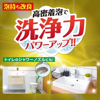 ウルトラレモンクリーナー 700ml リンレイ