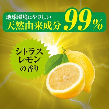 ウルトラレモンクリーナー 700ml リンレイ