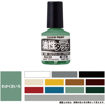 新)油性タッチ(つやあり) カンペハピオ