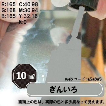 新)油性タッチ(つやあり) カンペハピオ