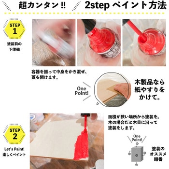 新)油性タッチ(つやあり) カンペハピオ