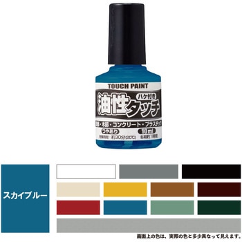 新)油性タッチ(つやあり) カンペハピオ