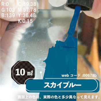 新)油性タッチ(つやあり) カンペハピオ