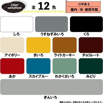 新)油性タッチ専用うすめ液 カンペハピオ